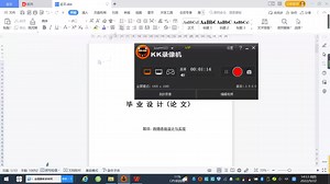 python020购物系统演示录像