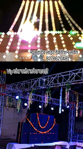 VIP Dance Floor on Instagram: "##vipdj #vip #flowers"