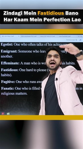 Fastidious ye kya hota hain?? 🤔 #dearsir #motivation #english #vocabulary