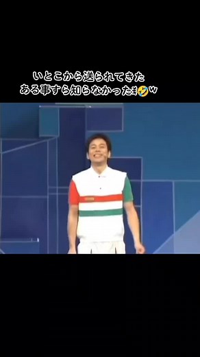 #おかあさんといっしょ体操 #体操メドレー #おかあさんといっしょ #ぞうさんのあくび #ハイ・ポーズ #あ・い・うー #トライトライトライ #パワアップ体操 #デッポン #ゴッチャ