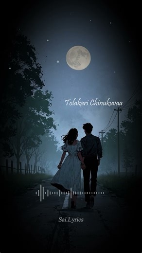 Naa Manasunu Nadipina Tholi Tholi Melukuvaa🪽💕 #shorts #telugusongs #whatsappstatus #hearttouching