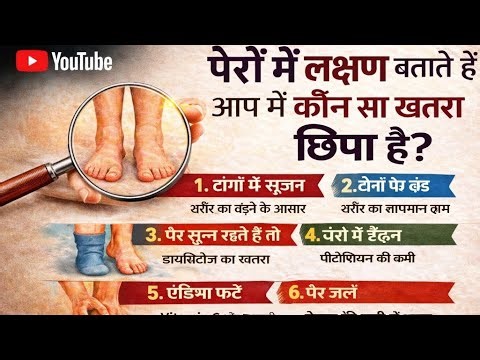 healthy tips, SSC GD ALP SSC CGL UPSC QUESTION #ivenews #ternding #viral