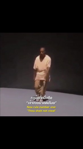 Childish Gambino - Say Less (feat. Kanye West)