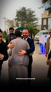 96K views · 4.8K reactions | Glimpses | International Session | 72nd Annual Members Meetup | Gujrat #JamiatPK #72풏풅푨풏풏풖풂풍푴풆풆풕푼풑푶푭푰푱푻 | Islami Jamiat -e- Talaba Pakistan | Facebook