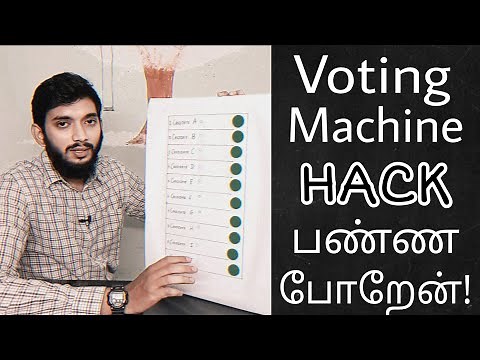 EVM 'HACK' பண்ண போறேன்!! Is it possible to hack Voting Machine (EVM)?_Tamil.