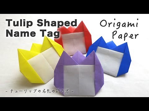 How to make a “Tulip Shaped Name Tag” by folding Origami paper. - Easy Flower Origami tutorial