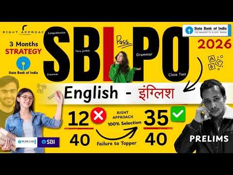 🔥 Score Among The Toppers - SBI PO & Clerk English Strategy | PRELIMS 2026 - अंग्रेजी | Grammar ❌️ |