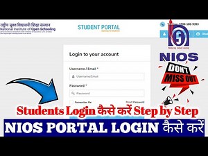 NIOS Student Portal Login नहीं हो रहा?😱 | Step by Step Full Guide 2026 Latest Updates #nios