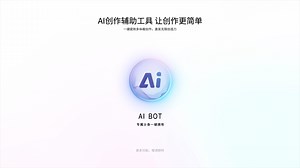 44K views · 22 reactions | Introducing AI BOT - Baidu's all-in-one AI creation tools! From AI Memo, video generation, to create your own AI avatar, AI BOT is for everyone ✨ Already 450K+ Baidu creators have crafted 7M+ posts with these AI tools, amassing a stunning 20B+ views 朗 | Baidu Inc | Facebook
