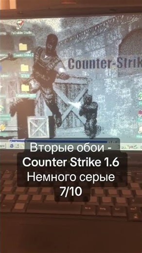 Оформление Windows 98 в стиле Counter Strike