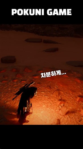 붉은사막 "알라바스터 곡도" 한손검