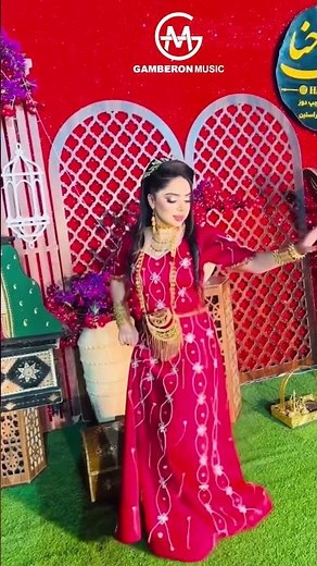 Bandari Dance | رقص بندری