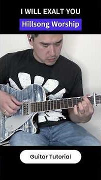"I Will Exalt You" (Hillsong Worship) - Tutorial Preview #worshipguitar #tutorial