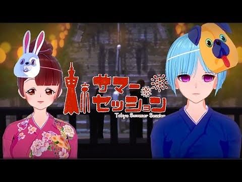 【ぷちぷち&祭 雛子】実況者がお姉ちゃんと東京サマーセッション歌ってみた！