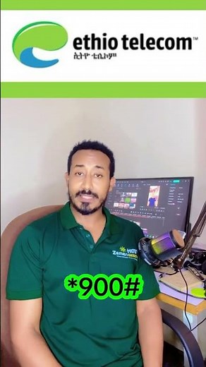 How to unsubscribe ethiotelecom short codes, crbt , call signature #ethiotelecom #yohanestechbytes