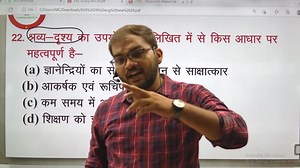 29K views · 2.4K reactions | Chandra Institute Allahabad on Reels | Facebook