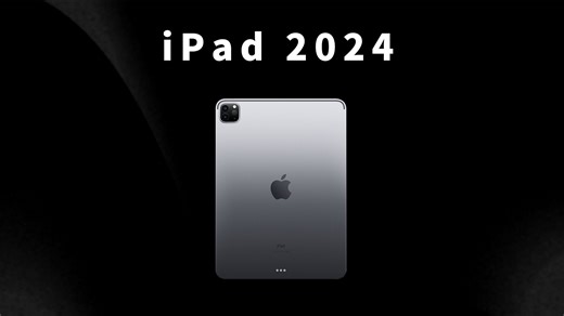 iPad2024的使用体验，优缺点都聊一聊