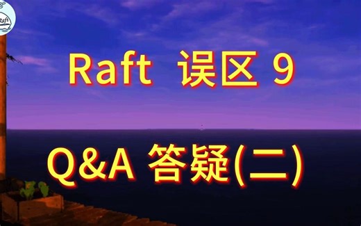 Q&A木筏求生常见问题答疑二《Raft》木筏求生误区9