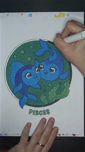 ♓️Pisces♓️ #coloringadventure #coloringpage #speedcoloring #coloring #cozycoloring #pisces