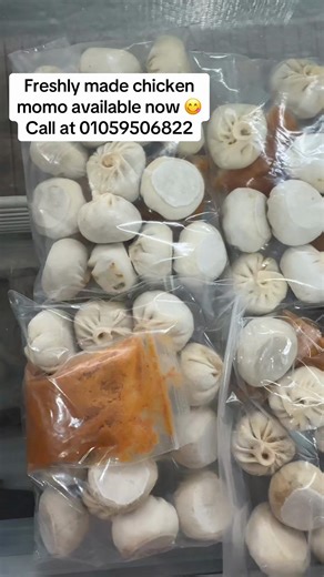 Freshly Made Chicken Momo Now Available!