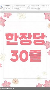 우취월장 (13) 악필도 예쁜 편지 가능hey! 인터넷우체국 맞춤형 편지