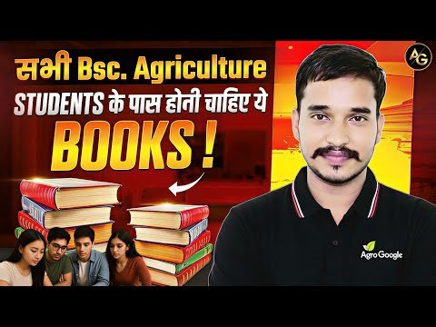 Best Books for B.Sc Agriculture Students 📚 (Degree + Competitive Exams)