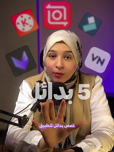 بدائل مجانية لمونتاج الفيديو غير كاب كات! 🎥💡