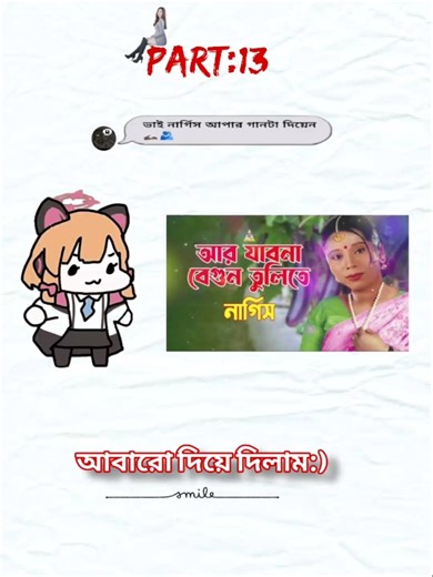 Create Funny Songs Using AI Voice Editor