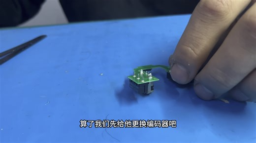 维修gpw2代更换微动加编码器#更换微动#更换编码器#gpw