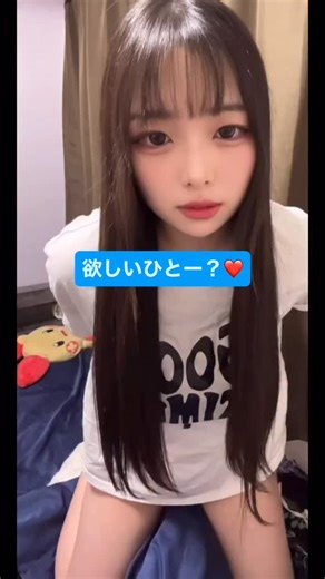 りん@裏 on Instagram: "あげる❤️ #美女 #可愛い #恋愛"