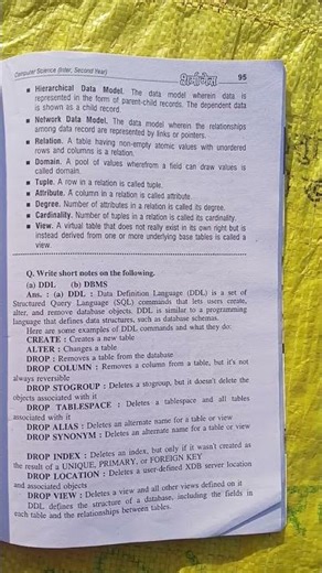 class 12th computer science mcq and subjective questions answer 🥰🥰