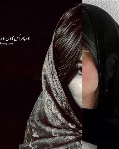 “Heart-Touching Urdu Poetry | 2 & 4 Line Shayari | Sad, Love & Romantic Quotes”