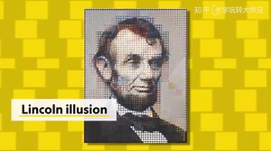 人眼视觉原理的科普视频，与大家分享