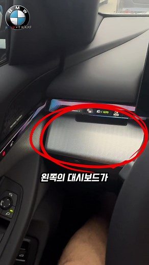 신형 BMW 520i의 단점 4가지 분석