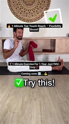 🔥 1-Minute Toe Touch Reach – Flexibility Boost!