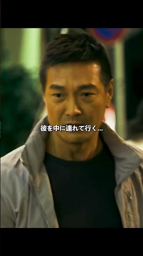 ヤクザ vs チャイニーズマフィア、不法滞在から裏社会の王へ！ #ジャッキーチェン
