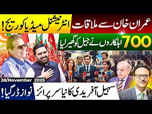 Meeting with Imran Khan | Sohail Afridi's New Surprise | Nawaz Sharif on the Back Foot