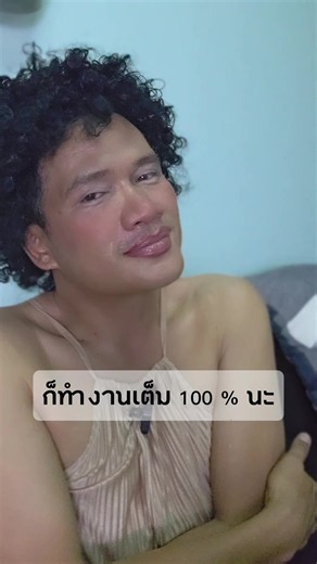 ก็ทำงานเต็มร้อยเปอร์นะ #แว้รีวิว #เทรนด์วันนี้ #ตลกๆ #ฟีดดดดดดดดดด🥺