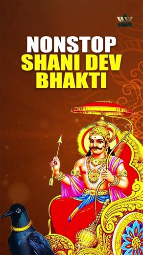 Nonstop Shani Dev Bhakti | Shani Bhajan Jukebox | Powerful Shani Dev Songs | Bhakti Songs