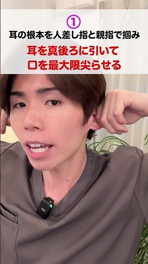 【マジ】頑固なほうれい線もコレだけで消える‼️