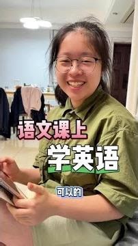 家有高中生，今天比昨天更博学了 #高中生#亲子#高中生日常#搞笑日常#高一