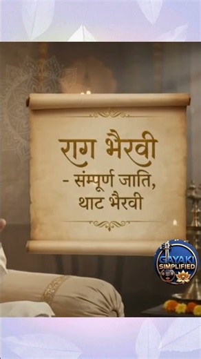 What is Raaga Bhairavi? | 11s Music Deep Dip #viralshorts