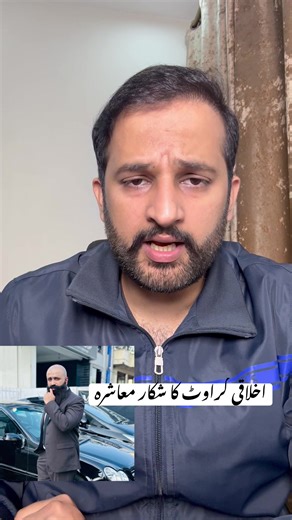 Understanding Ethical Decline in Society