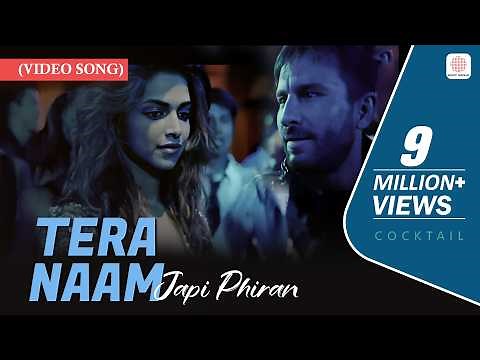 Tera Naam Japi Phiran | (Video Song with Lyrics) | Cocktail | Pritam