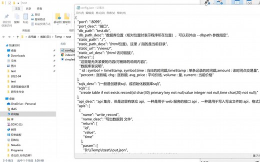 快速搭建一个本地的数据库服务