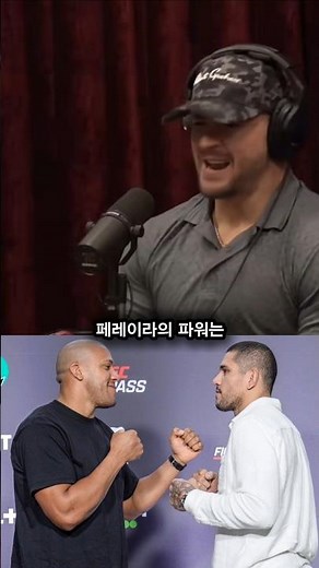 알렉스 페레이라 vs 시릴 간