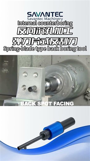 Counterbore processing in reverse direction, pop - up reverse scraper.