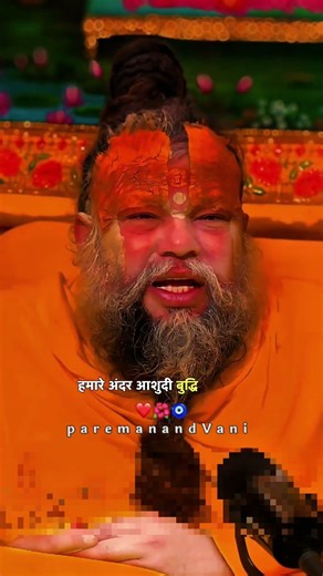 Premanand Ji Maharaj shares: 😢 Learn to forgive, anger turns a human into an animal | Premanand Ji