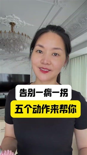 不要想太多，定时清理消极思想，学会忘记痛苦，为美好阳光的记忆腾出空间#居家锻炼 #骨折康复 #康复训练