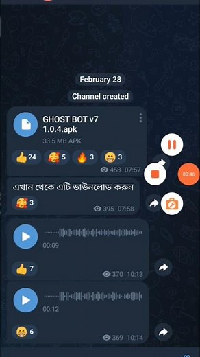 ghost bot v7 download
